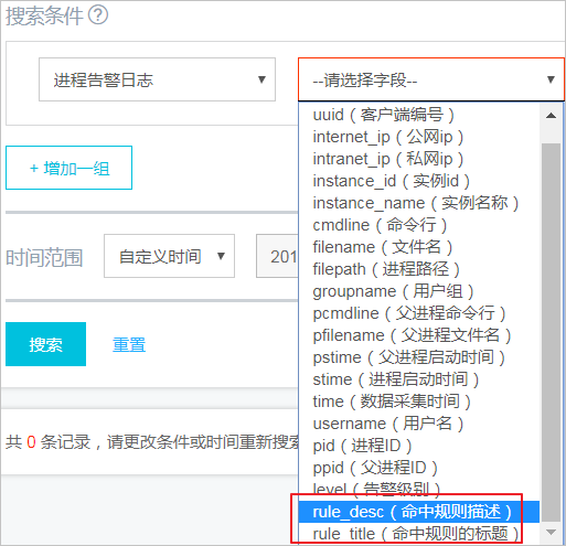 搜索关键字