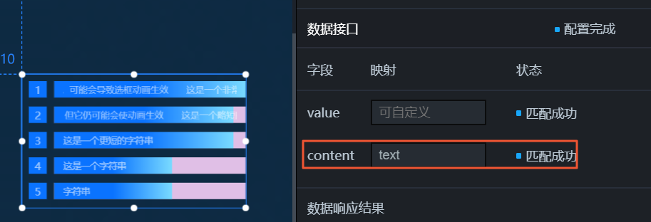 数据库操作示例1