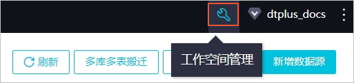 设置白名单1