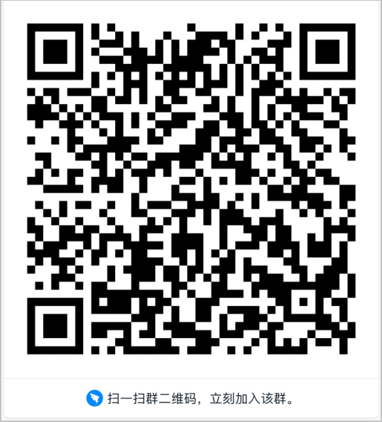 emr_dingding