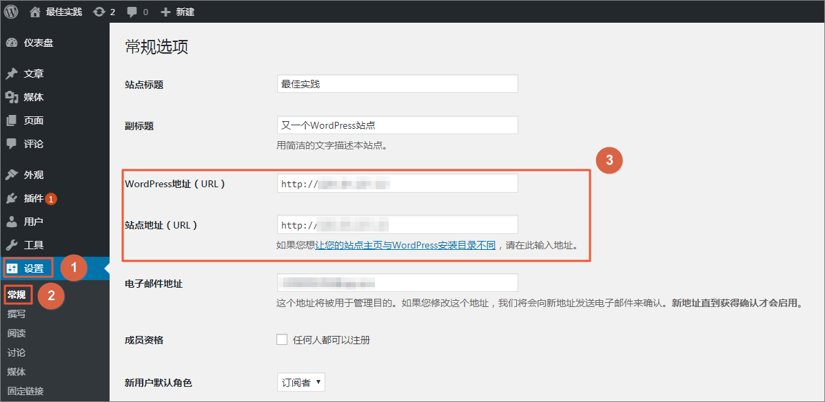 互联网行业高弹性系统架构最佳实践_最佳实践_云数据库PolarDB 阿里云技术文档 第11张