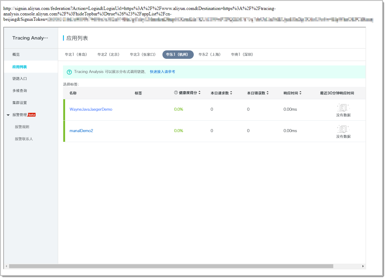 Example Result of Embedding