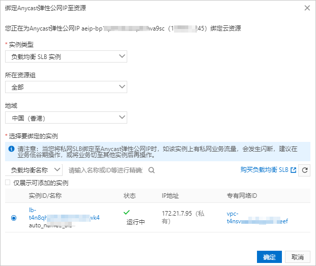快速入门-绑定资源