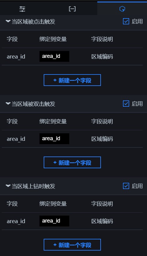 区域下钻热力层交互面板v2.x
