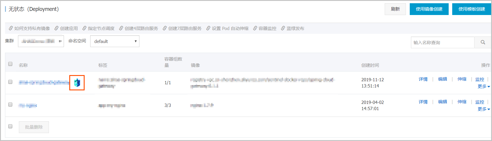 sentinel 图标