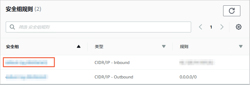 从Amazon RDS MySQL迁移至阿里云_从第三方云数据库迁移到RDS_数据迁移_RDS MySQL 数据库_云数据库 RDS 版