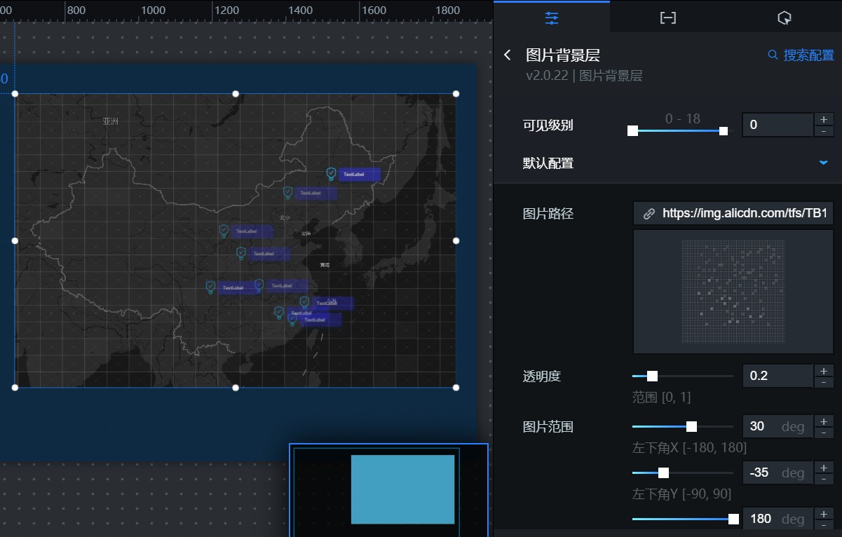 图片背景层配置面板v2.x
