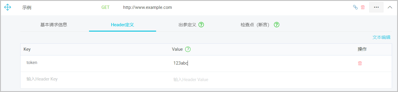 sc_config_header
