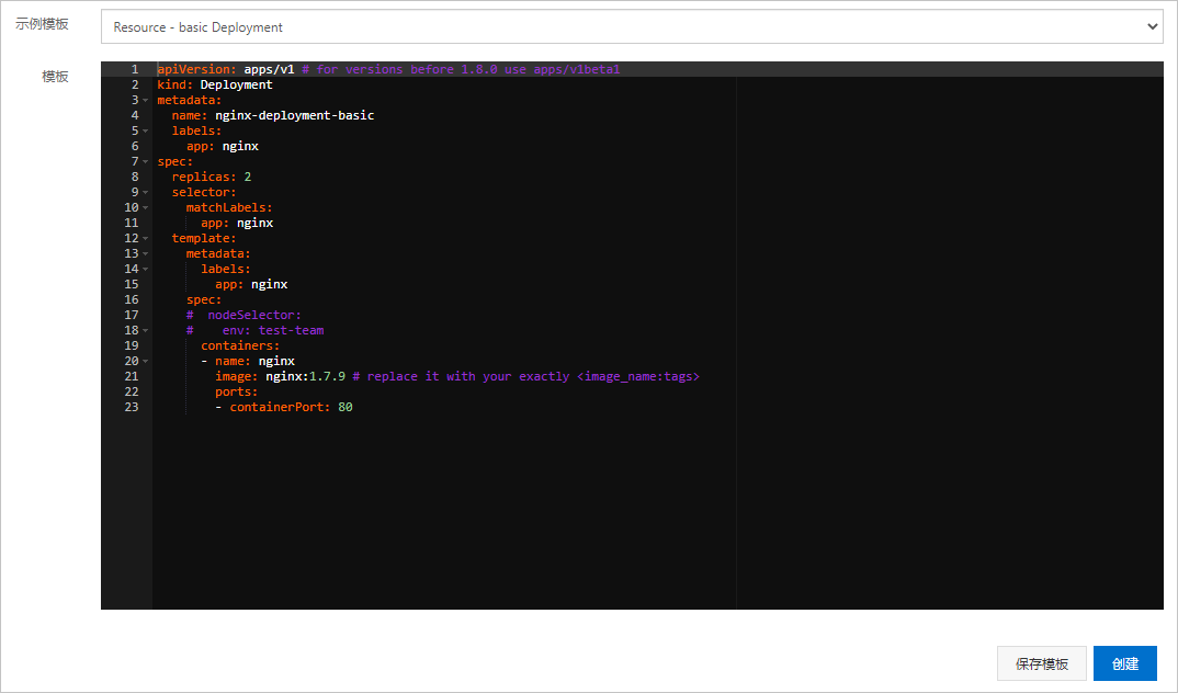 YAML Example