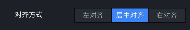 buttonRadio配置示例