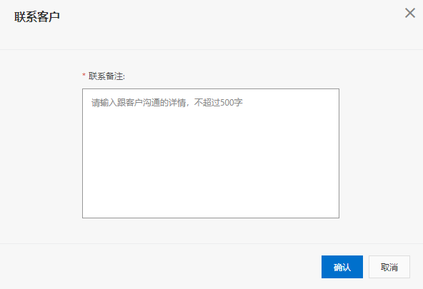 行业平台-平台用户管理-入驻申请管理