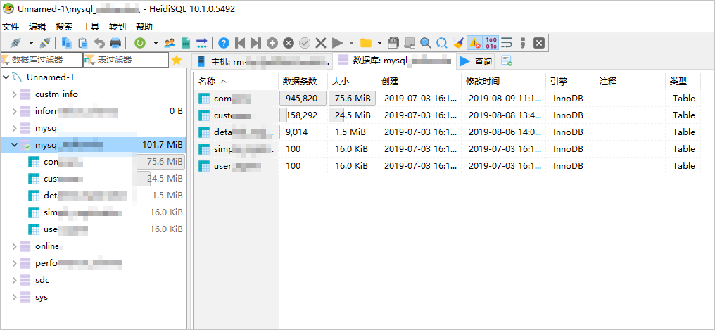 连接MySQL实例_快速入门_RDS MySQL 数据库_云数据库 RDS 版 阿里云技术文档 第2张