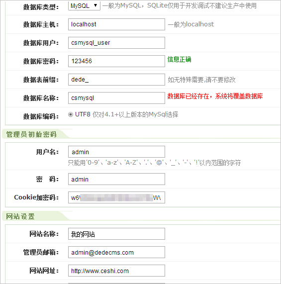 使用AMH建站_建站教程_云服务器 ECS 阿里云技术文档 第24张