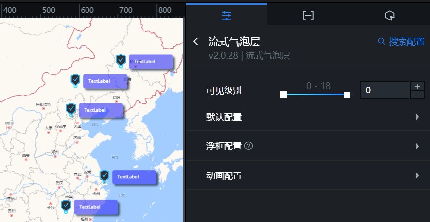 流式气泡层配置面板