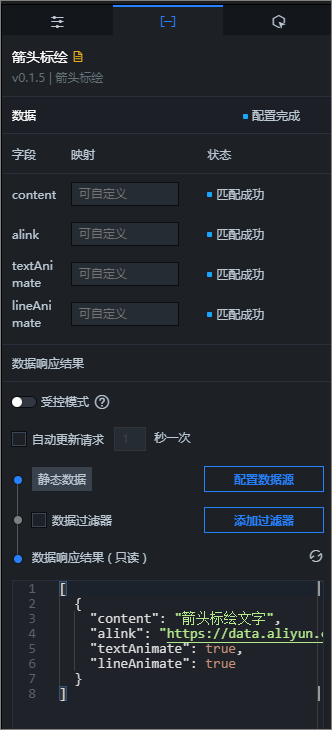 数据面板