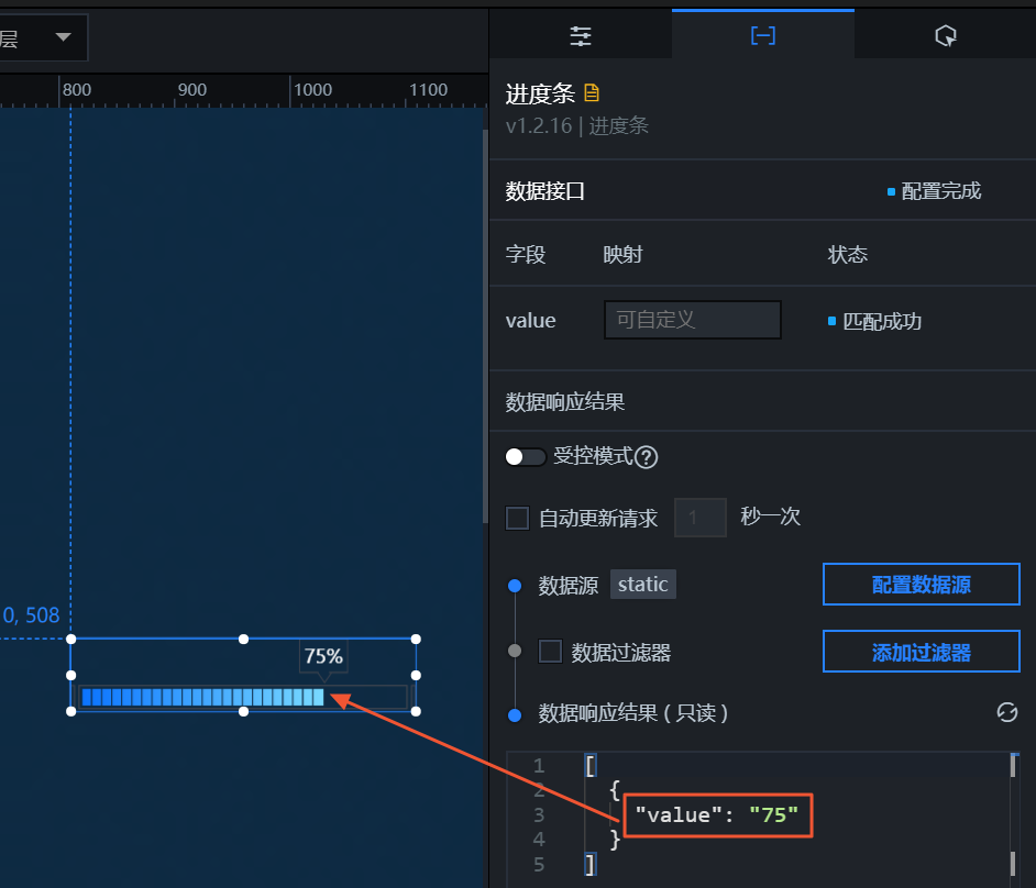 进度条数据面板