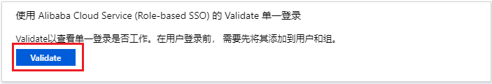 Validate