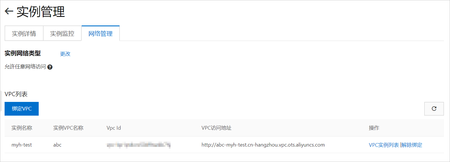fig_vpc