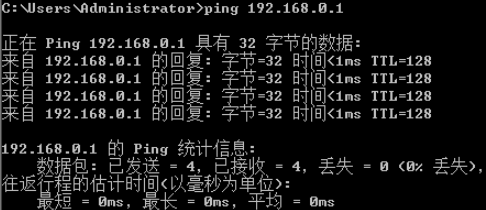 ECS3实例可以正常访问ECS2实例