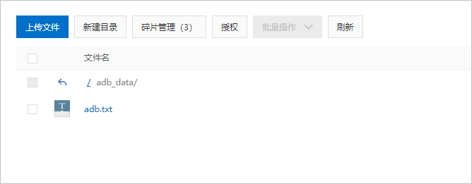 导出单文件