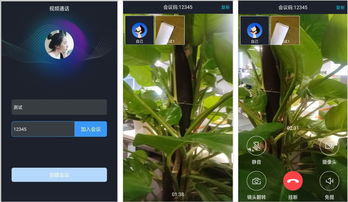 效果图