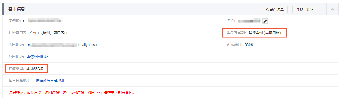 基本信息