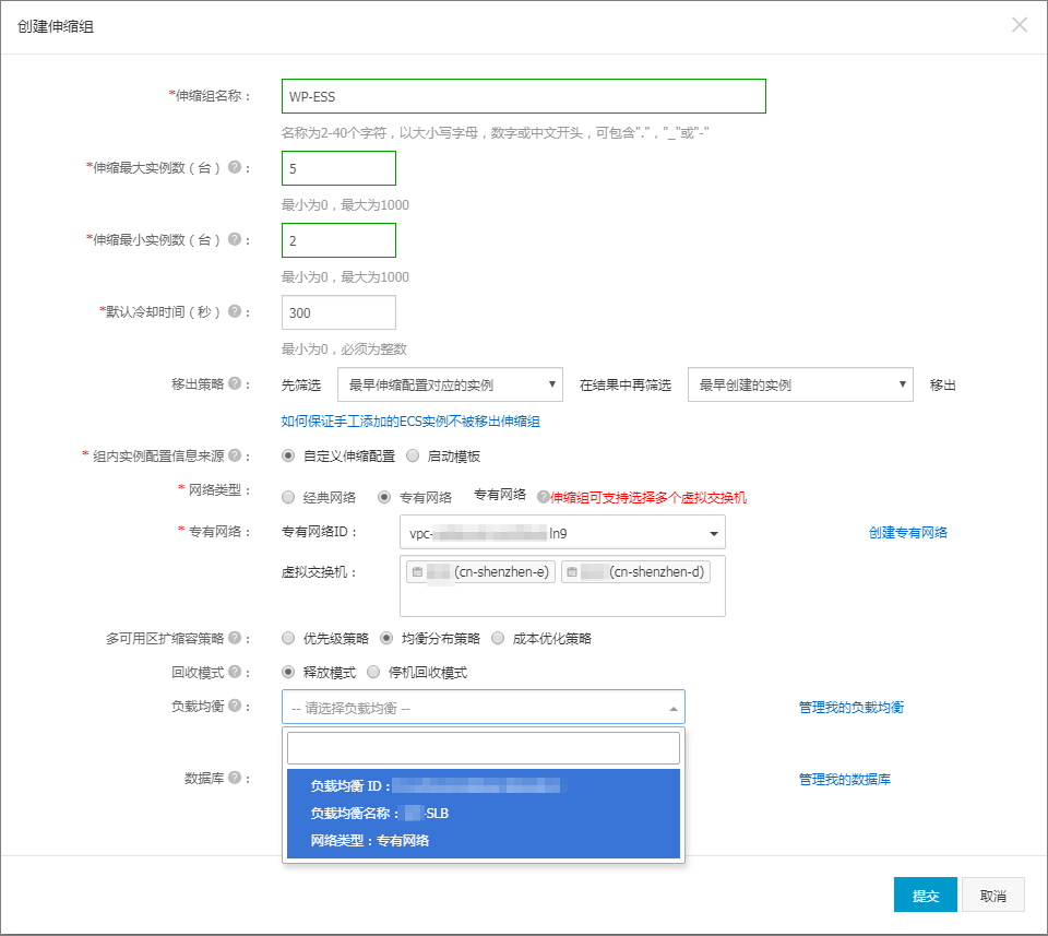 互联网行业高弹性系统架构最佳实践_最佳实践_云数据库PolarDB 阿里云技术文档 第15张