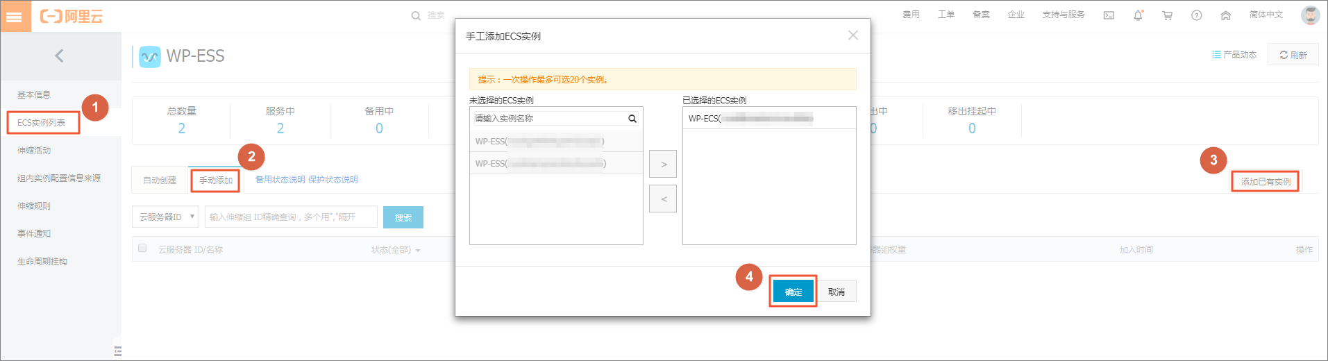 互联网行业高弹性系统架构最佳实践_最佳实践_云数据库PolarDB 阿里云技术文档 第17张