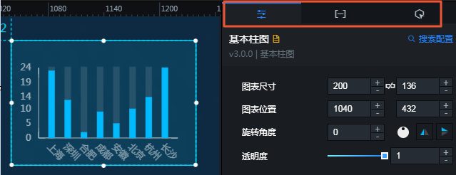 配置项面板