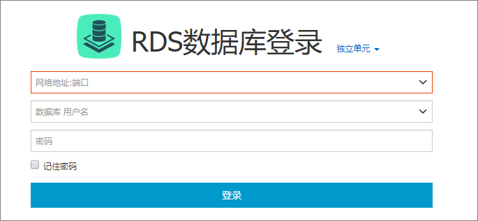 dms登录