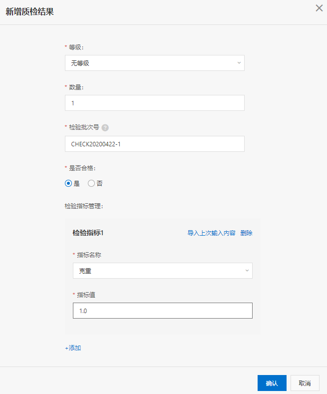 标准