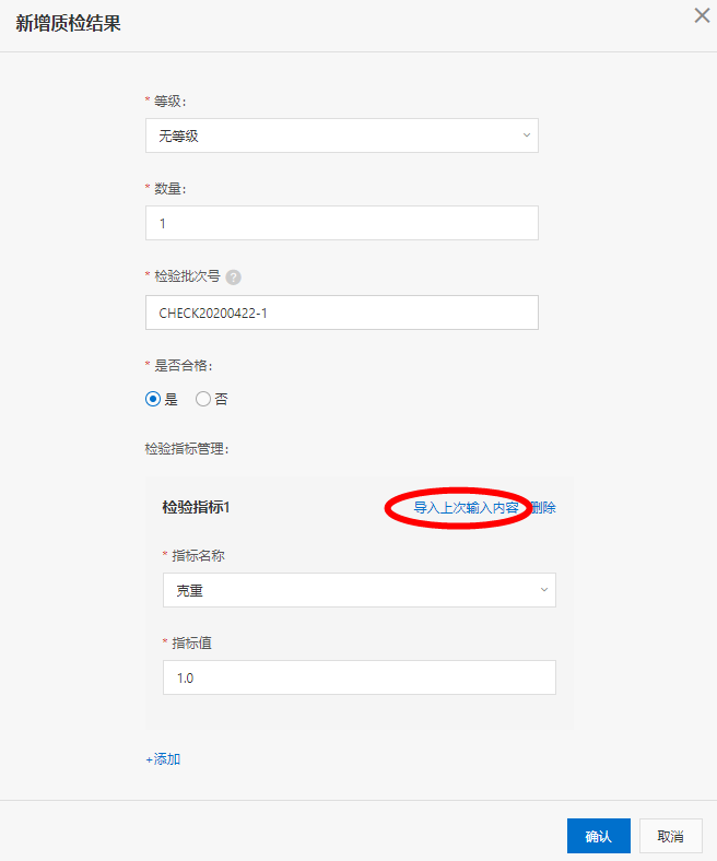 方法