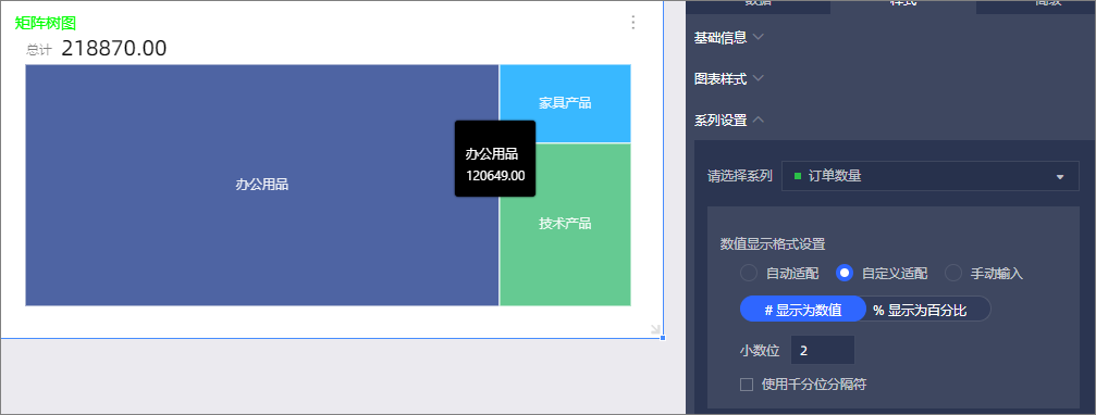 效果图