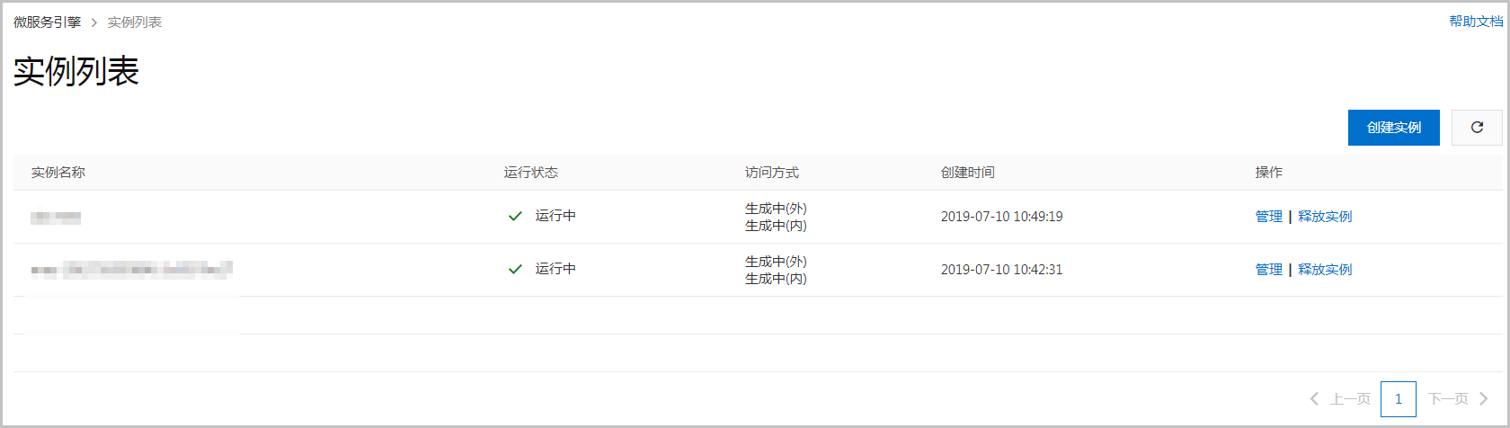MSE结果验证