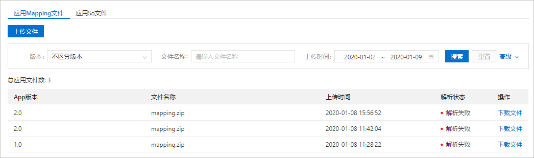 反混淆