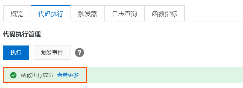 result