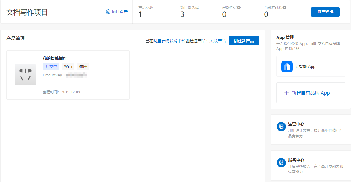 服务中心