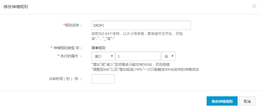 互联网行业高弹性系统架构最佳实践_最佳实践_云数据库PolarDB 阿里云技术文档 第19张