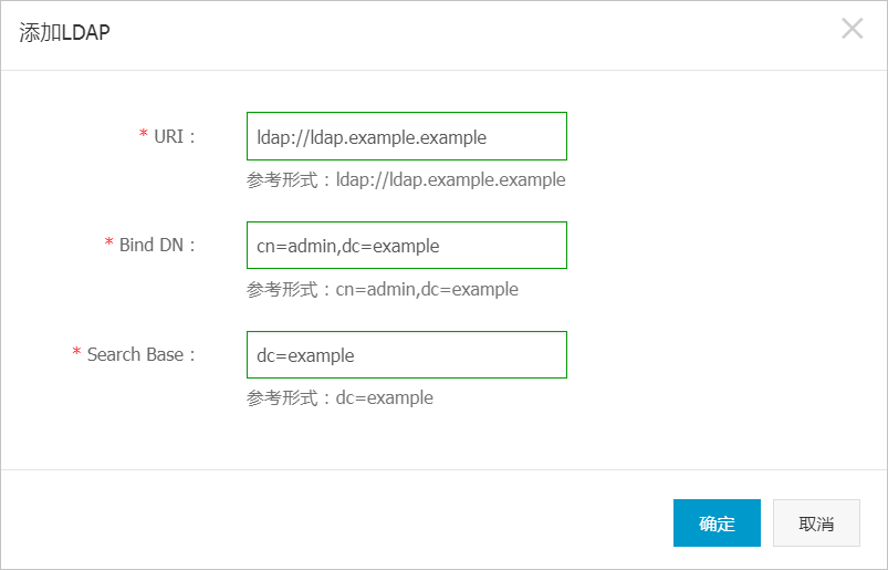 添加LADP （可选）LDAP用户管理_用户指南_文件存储 CPFS 阿里云技术文档