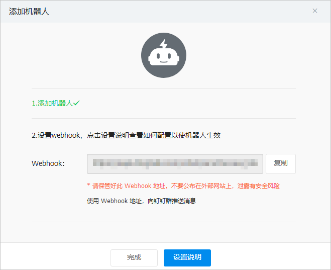 机器人