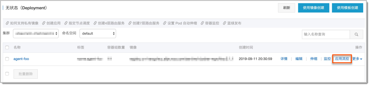 result_k8s