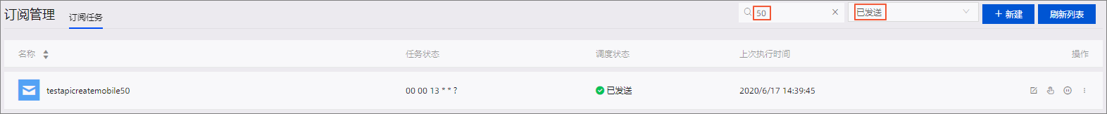 查询