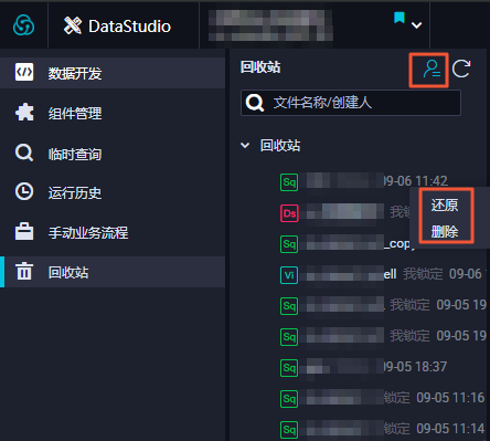 节点