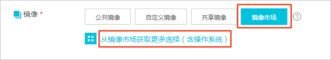 云市场镜像部署Oracle数据库_在ECS上部署数据库_建站教程_云服务器 ECS