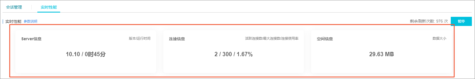 基本信息