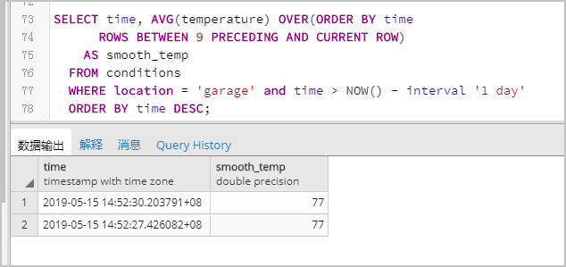 使用TimescaleDB插件_插件_RDS PostgreSQL 数据库_云数据库 RDS 版 阿里云技术文档 第3张