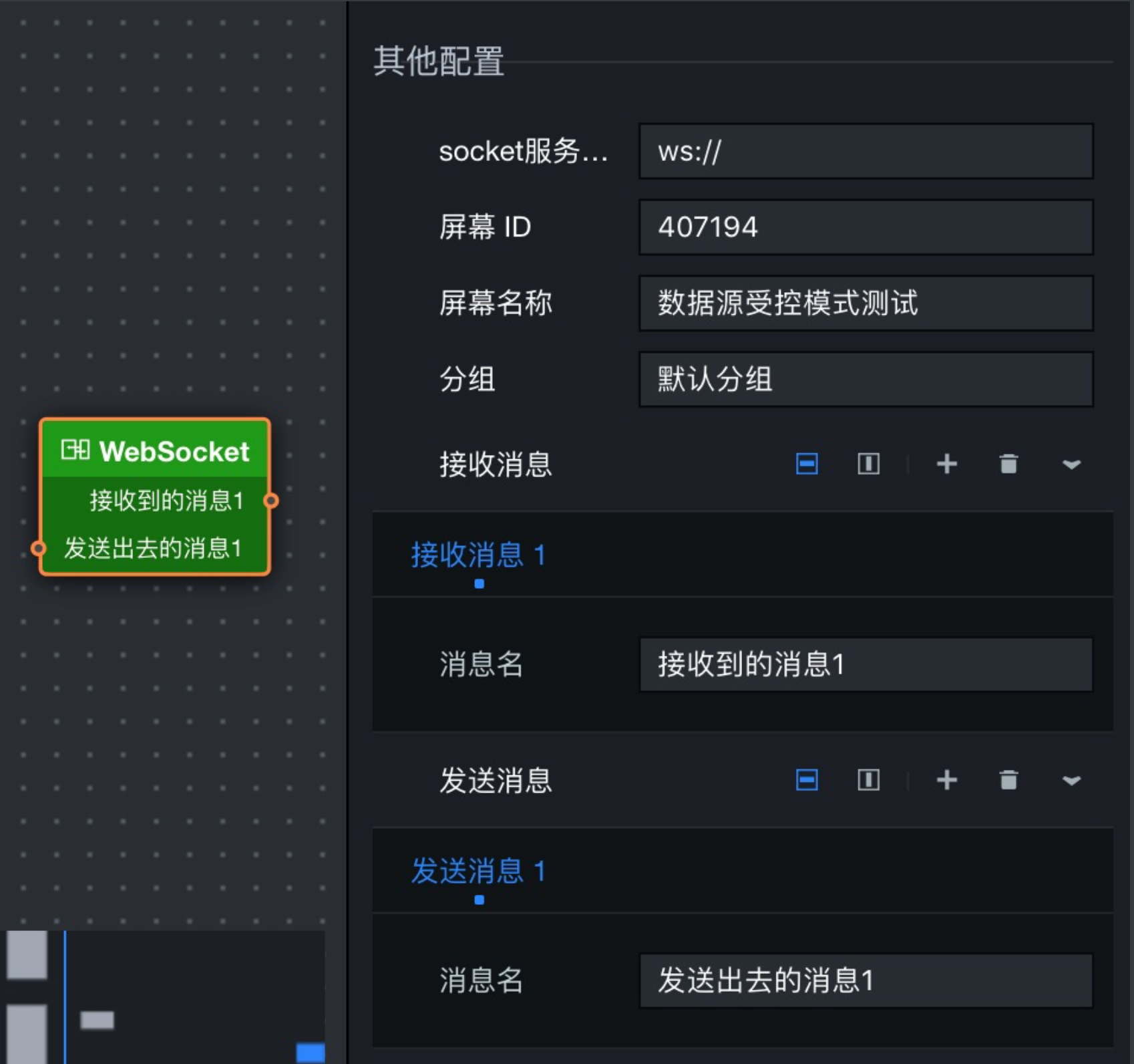 配置示例