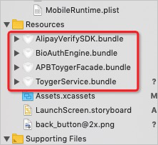 mpaas bundle