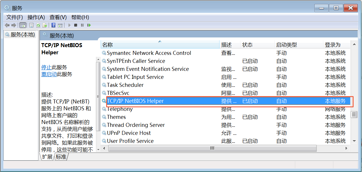TCP/IP NetBIOS Helpe