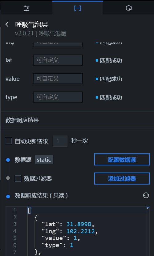 呼吸气泡层数据面板